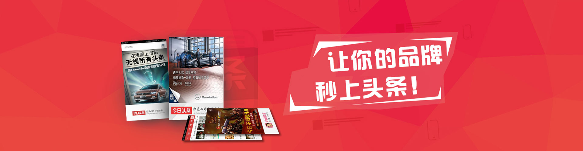 沙雅竞价广告