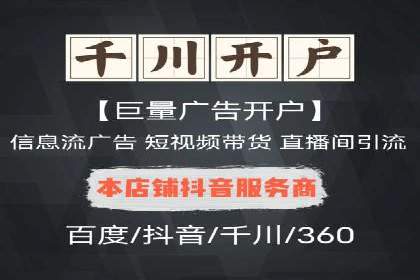 SEM运营推广助力企业业绩增长